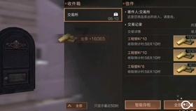试镜机会