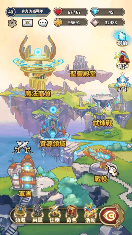 深海鱼救援