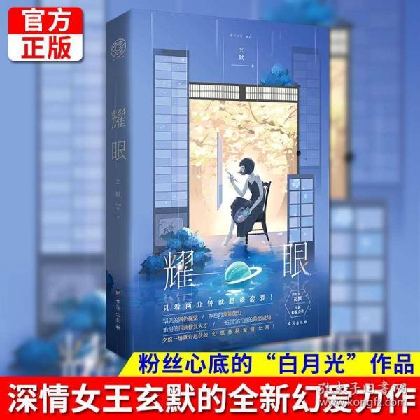桐山清理违规横幅广告！